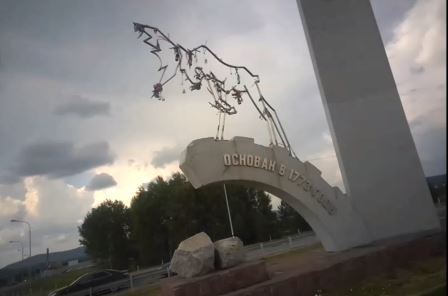 Тургояк как доехать, Лось, символ г. Миасс