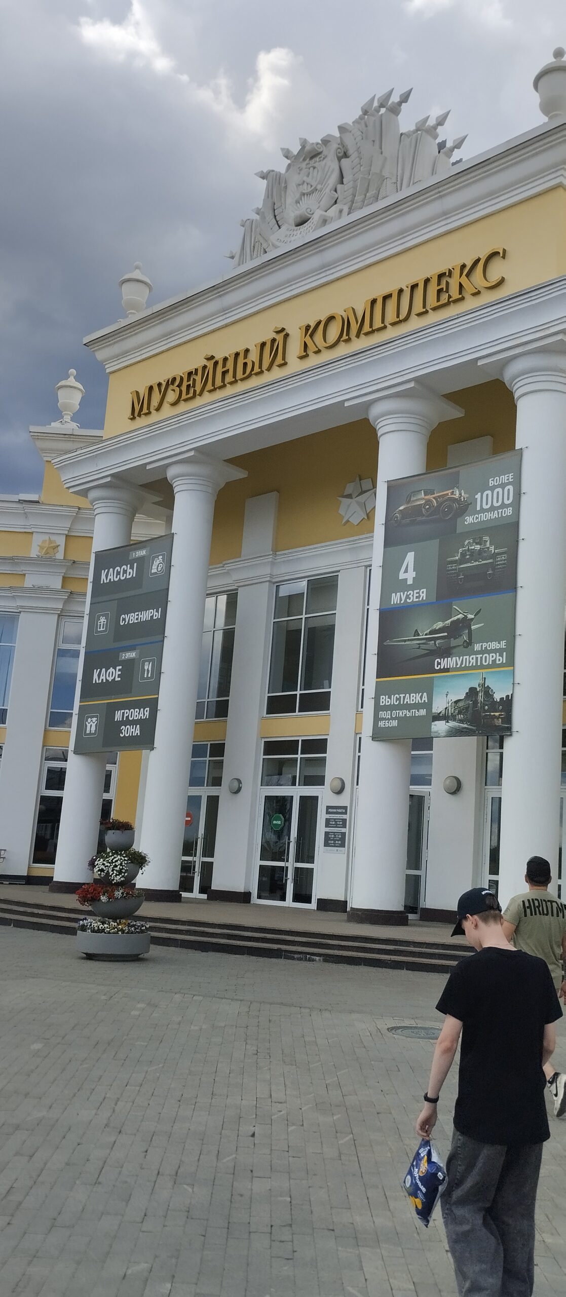музей техники в Пышме